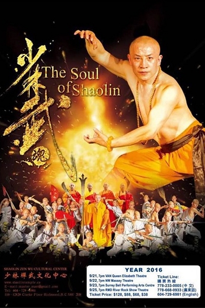 The Soul of Shaolin Kung Fu