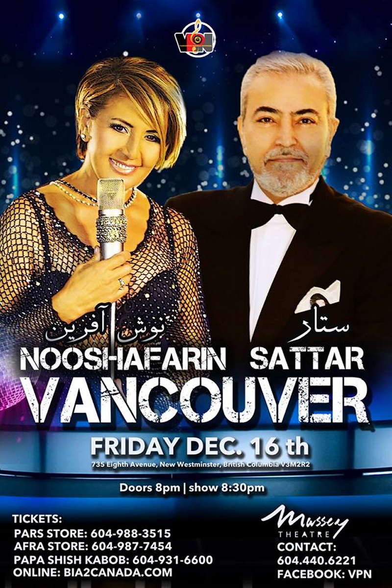 Sattar and Nooshafarin Concert